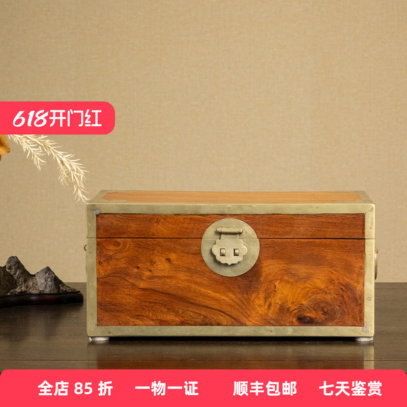二十世纪黄花梨铜包角文房盒文房雅器中式装饰摆件海南黄花梨书箱