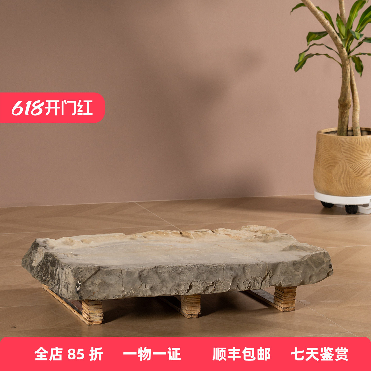 清代石板随形茶台老物件文玩古董收藏中式家居摆件石雕茶几摆件