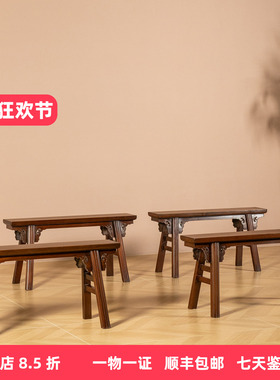 二十世纪红木夹头榫如意云纹条凳
