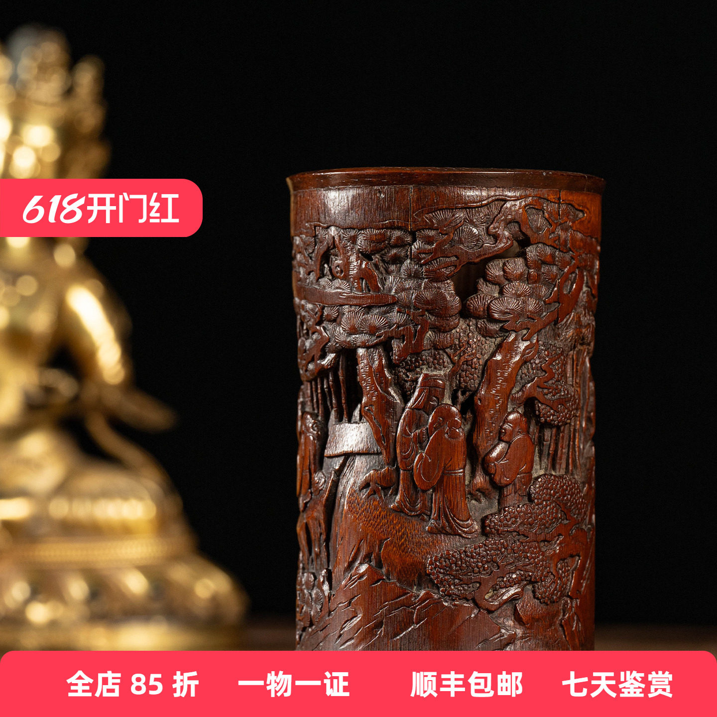 清代张宏裕款竹雕竹林雅集笔筒（红木口底）古董收藏竹雕笔筒摆件