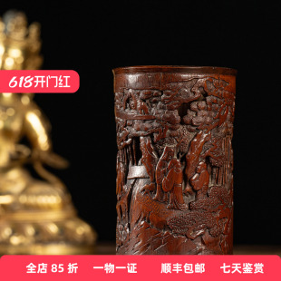 清代张宏裕款竹雕竹林雅集笔筒（红木口底）古董收藏竹雕笔筒摆件