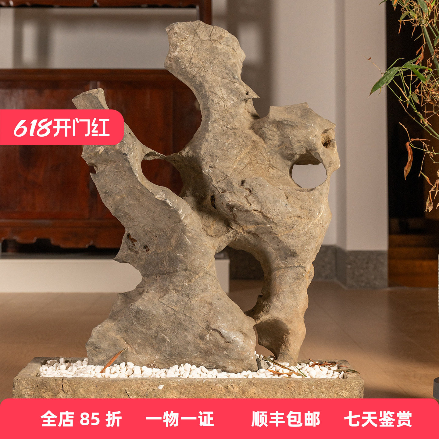 清代太湖石园林赏石（方形石盆）古董奇石客厅办公室靠山石摆件