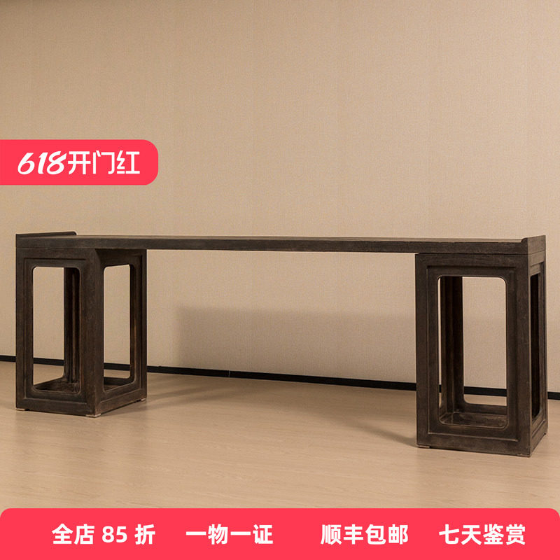 清代铁力木带翘头架几案明清古典老家具古董收藏中式家具条案