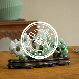 （已售出）清代翡翠雕太湖石型山子摆件（红木座）翡翠摆件376.6g