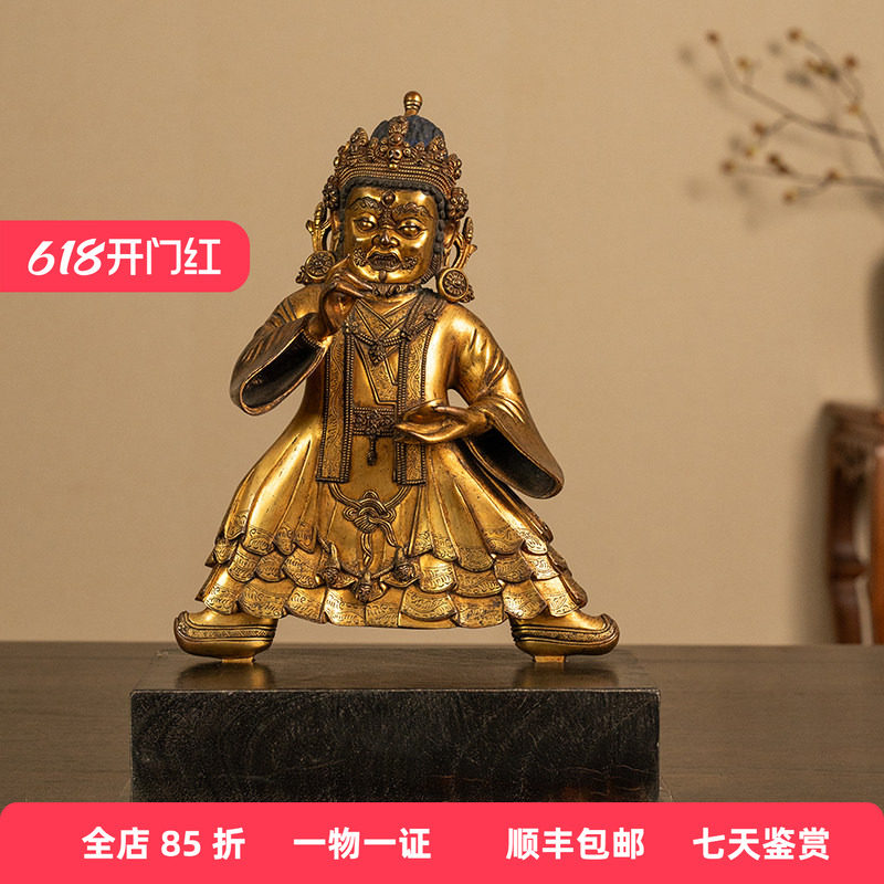 清代铜鎏金大黑天二臂玛哈嘎拉像（红木座）古玩收藏藏传佛像摆件