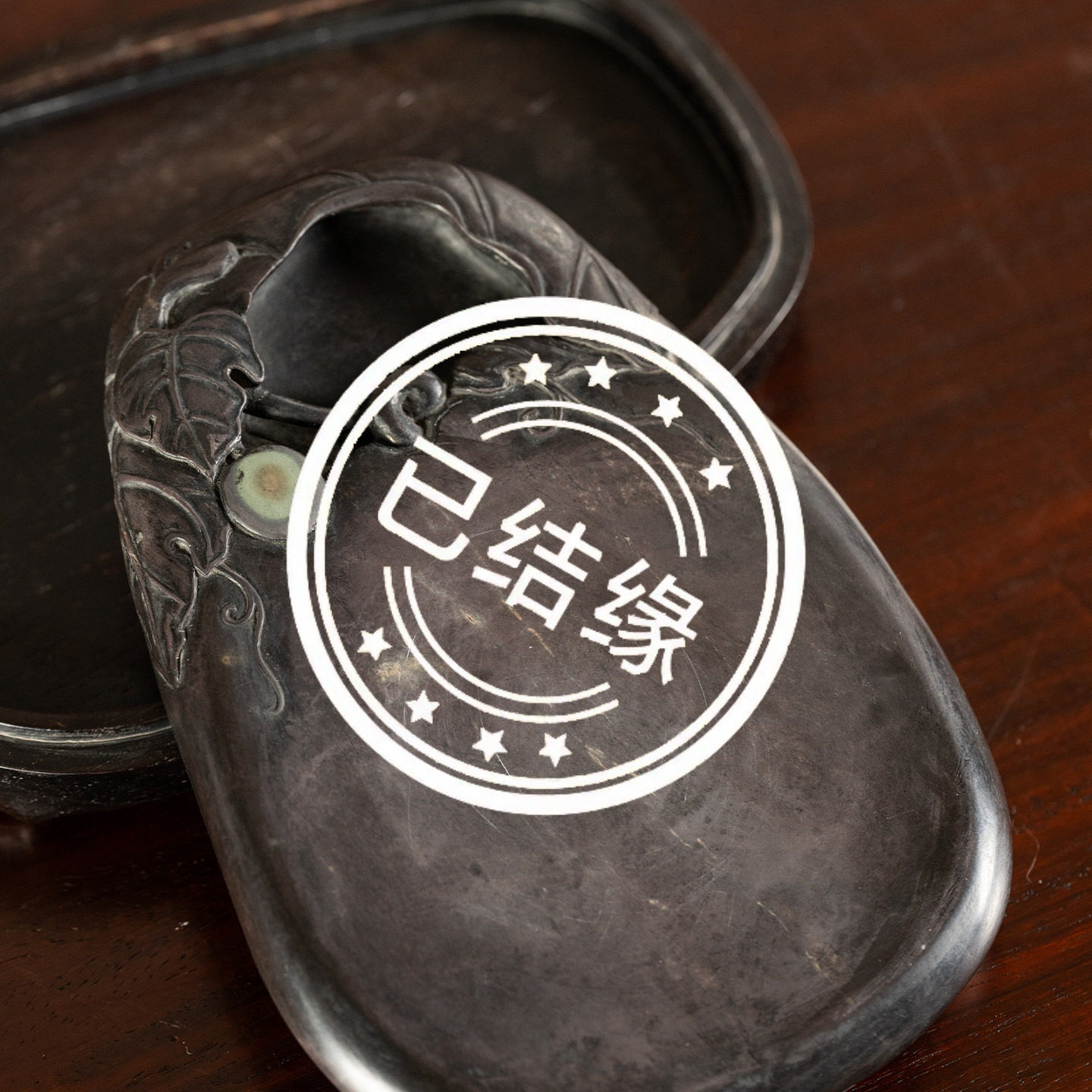 （已售出）清代瓜瓞绵绵带眼端砚（红木砚盒）古董收藏砚台摆件