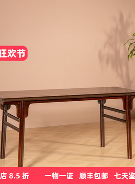 二十世纪红木夹头榫刀牙板画案