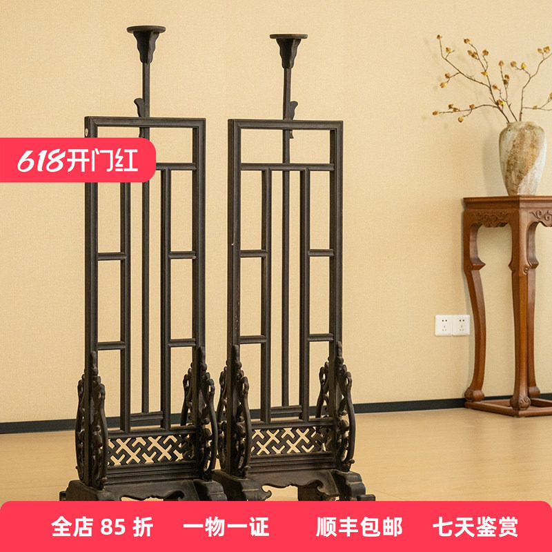 清代红木升降式灯台（一对）明清古董家具收藏中式家具摆件灯架