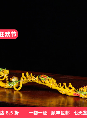 清代素三彩福寿双全如意摆件