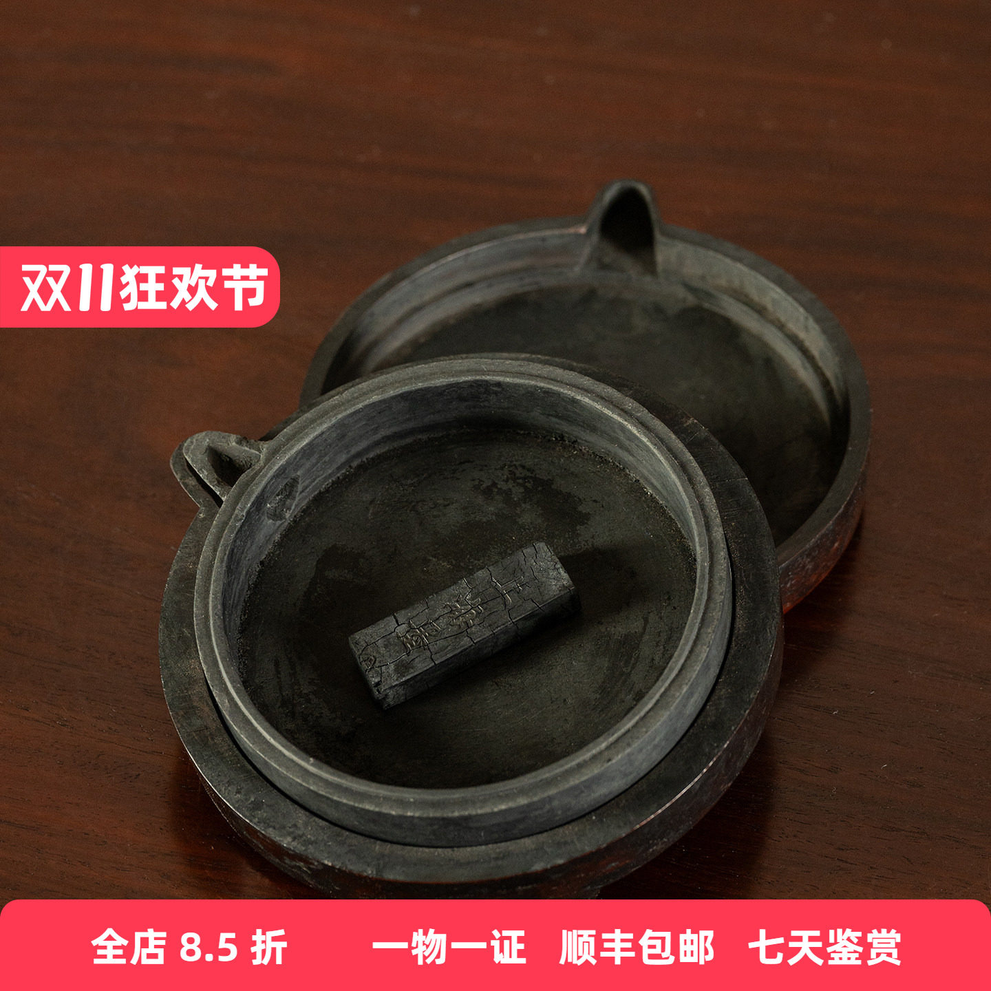 清代歙砚及红木墨盒老物件文玩古董收藏真品文房用品书房摆件砚台