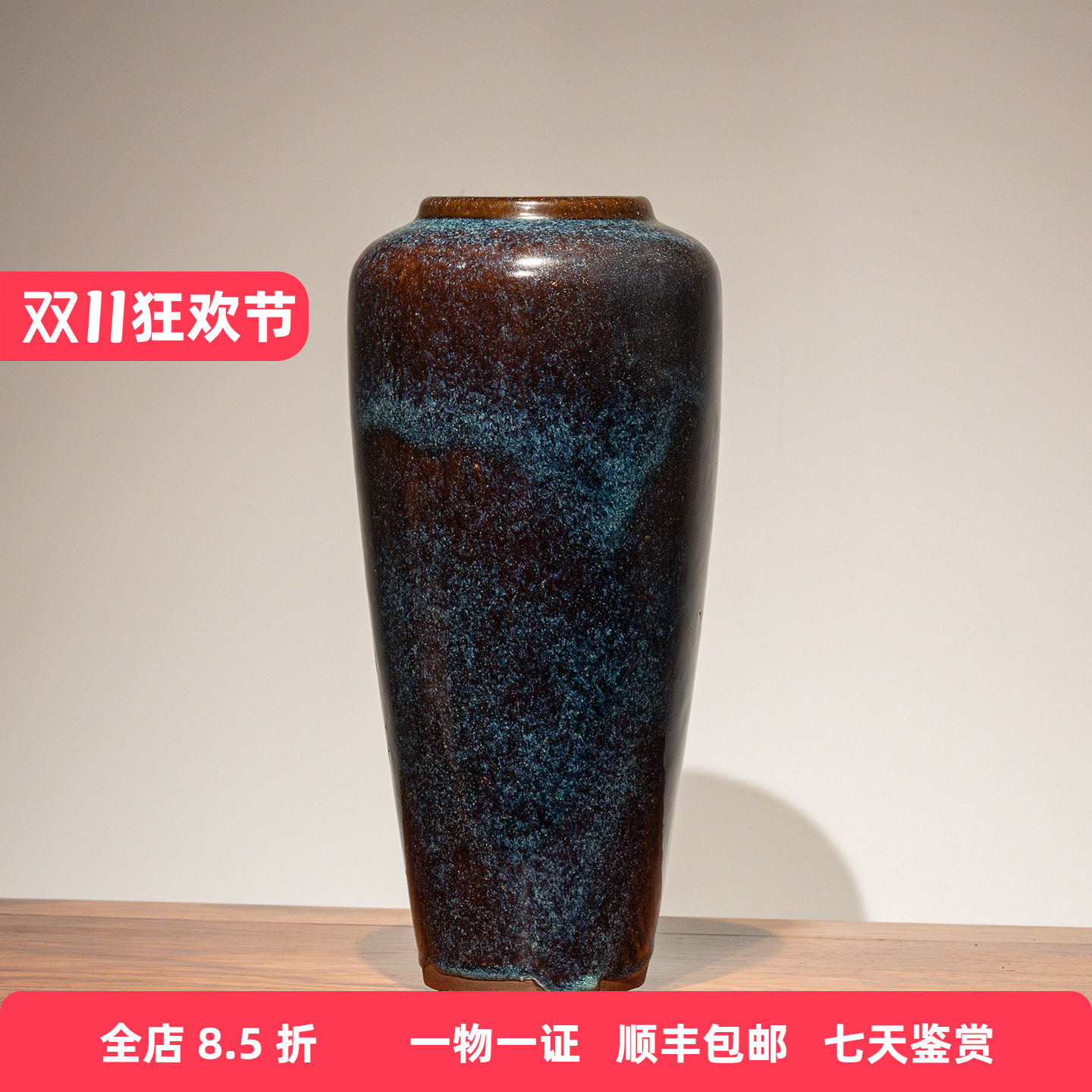 清代紫砂胎钧釉花瓶老物件古董收藏书房客厅中式家居装饰摆件赏瓶