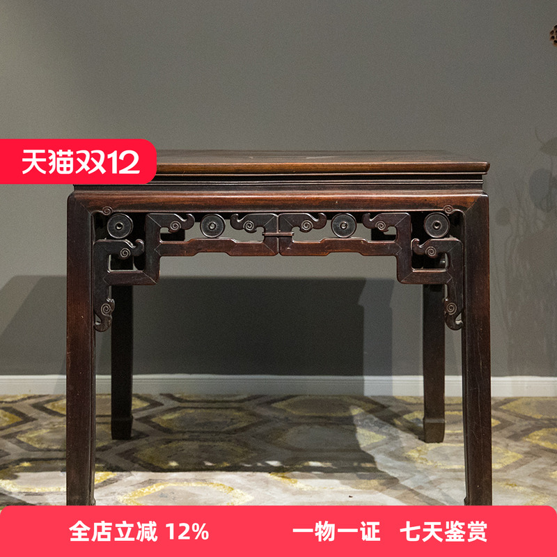 清代红木束腰马蹄腿拐子铜钱纹八仙桌明清古典老家具古董收藏方桌