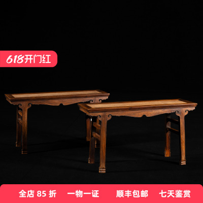 清代海南黄花梨榫卯案形凳一对