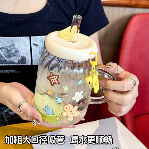 潮牌高颜值粗吸管吸管把手玻璃杯