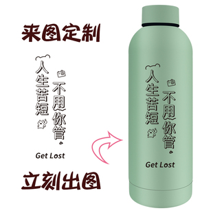 塑料玻璃印logoDIY企业礼品杯子 动漫周边结婚定制水杯印照片个性