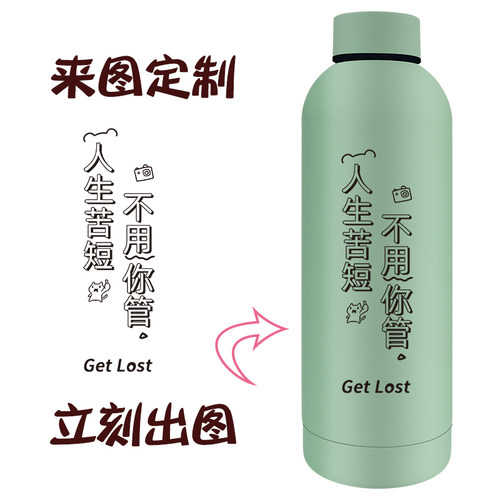 个性定制水杯印logo礼盒