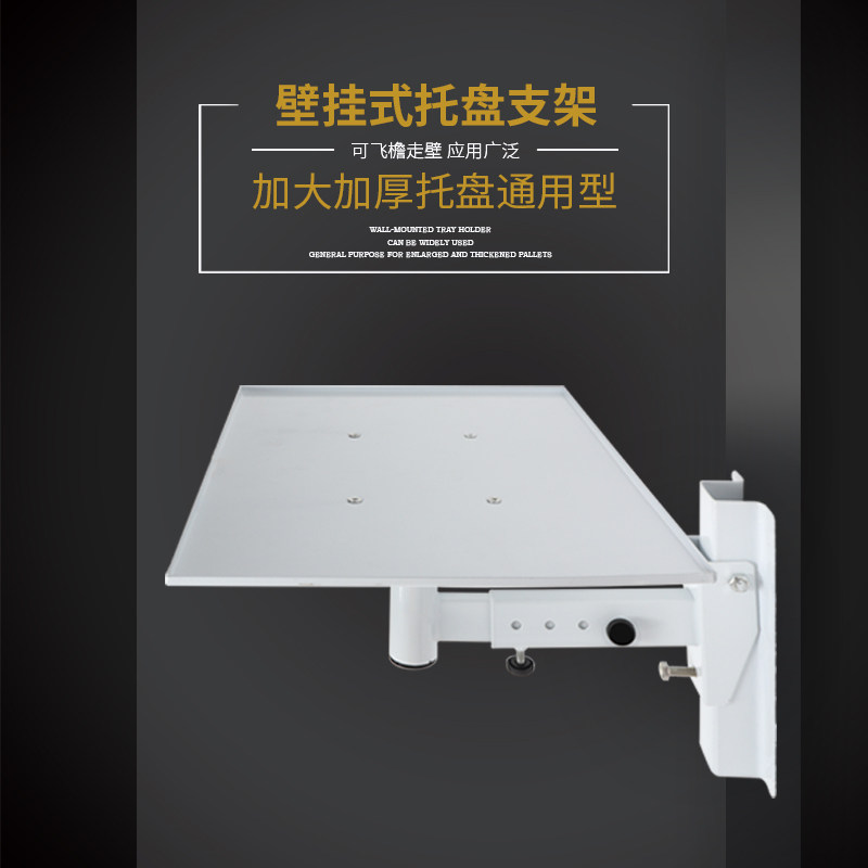 投影机壁挂架投影仪架子卡包音箱墙面托架投影架功放壁架加厚加大托盘爱普生轰天炮明基极米夏普松下通用支架