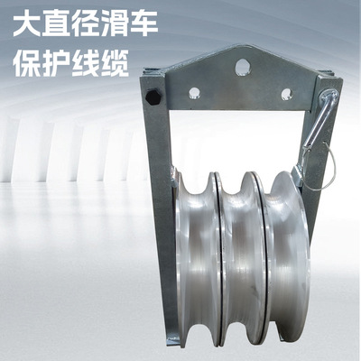 铝轮放线滑车架空导线滑轮铝合金