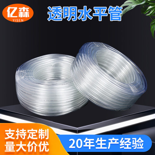 PVC高透穿线软管四季通用透明