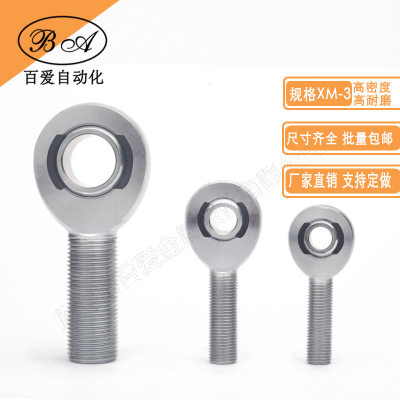 海姆接头减震器轴承赛车摆臂鱼眼