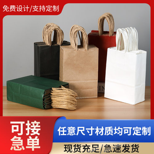 牛皮纸袋定制印刷LOGO生日伴手礼