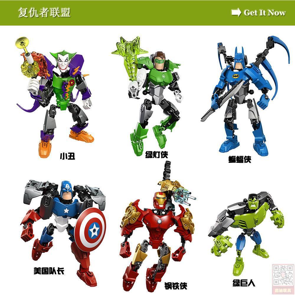 Decool得高拼接複仇者英雄聯盟經典拼裝益智兒童積木60B 4-6-9歲在類目 玩具/童車/益智/積木/模型, 靜態模型, 軍艦/航母中 - 來自Buy2taobao.com提供專業的淘寶代購服務