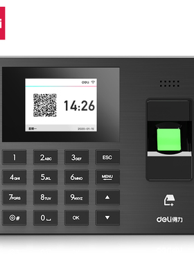 企业微信智能云考勤机 指纹打卡考勤机 wifi联网 得力3960CSE