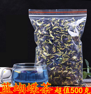 蝶豆花500g花茶干蝶豆花干花碟豆花食用蓝蝴蝶花茶磨蝶豆花粉烘焙