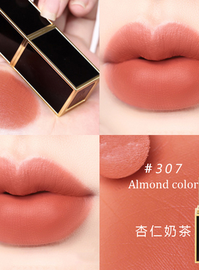 正品TF口红黑管新色307杏仁奶茶哑光508 510学生唇膏礼盒官方旗舰