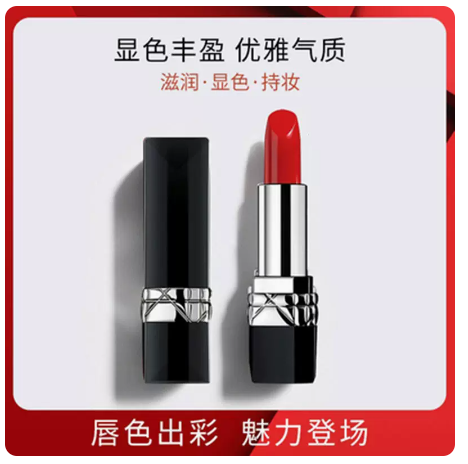口红正品官方迪奥曼尼999哑光720保湿持久不掉色情人520礼物