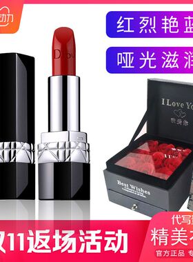 烈焰魅惑唇膏999限量版