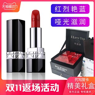 迪可迪奥口红999送礼 七夕 奥迪哑光888限量版520滋润版