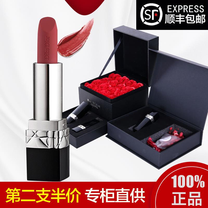 口红套装姨妈红色DikeDior牛血色迪可迪奥999哑光滋润520 756套盒