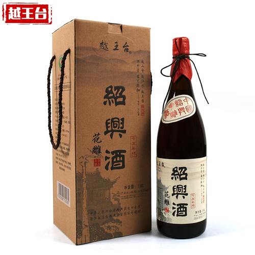 绍兴黄酒正宗越王台半干黄酒出口