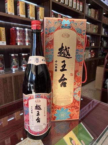 绍兴黄酒十八年陈花雕酒越王台 出口酒 1.8L