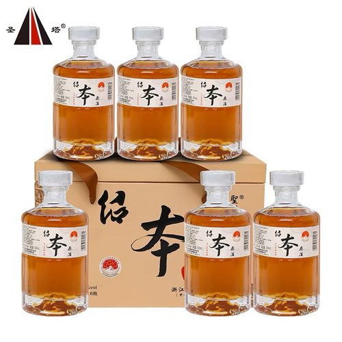 绍兴黄酒圣塔二十年陈绍本原酒500ml*6瓶装花雕酒