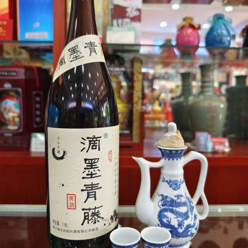 绍兴花雕酒黄滴墨青藤陈酿正宗老酒特产半干型出口酒越王台1.8L