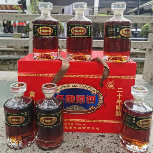 绍兴黄酒二十年陈冬酿黄酒500ml*6整箱