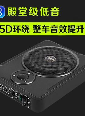 名牌高档专业CVCV车载低音炮重低音改装超薄座位下有源汽车专用音