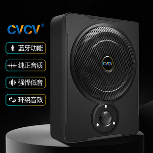 漫步者汽车音响12v车载专用超重低音车用改装座位下24v超薄低音炮