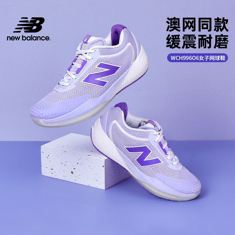 New Balance新百伦网球鞋女蓝紫色防滑轻便透气缓震休闲运动鞋996
