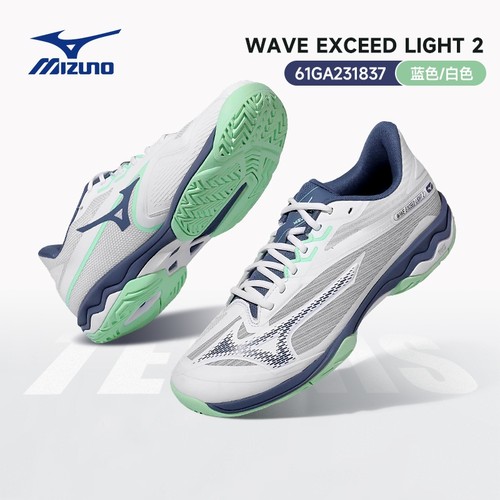 美津浓新款网球运动鞋