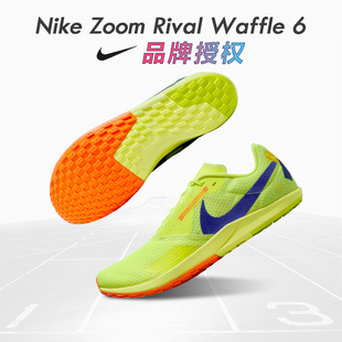 男女 Waffle6耐克专业竞速全地形越野跑鞋 rival 田径赛道精英Nike