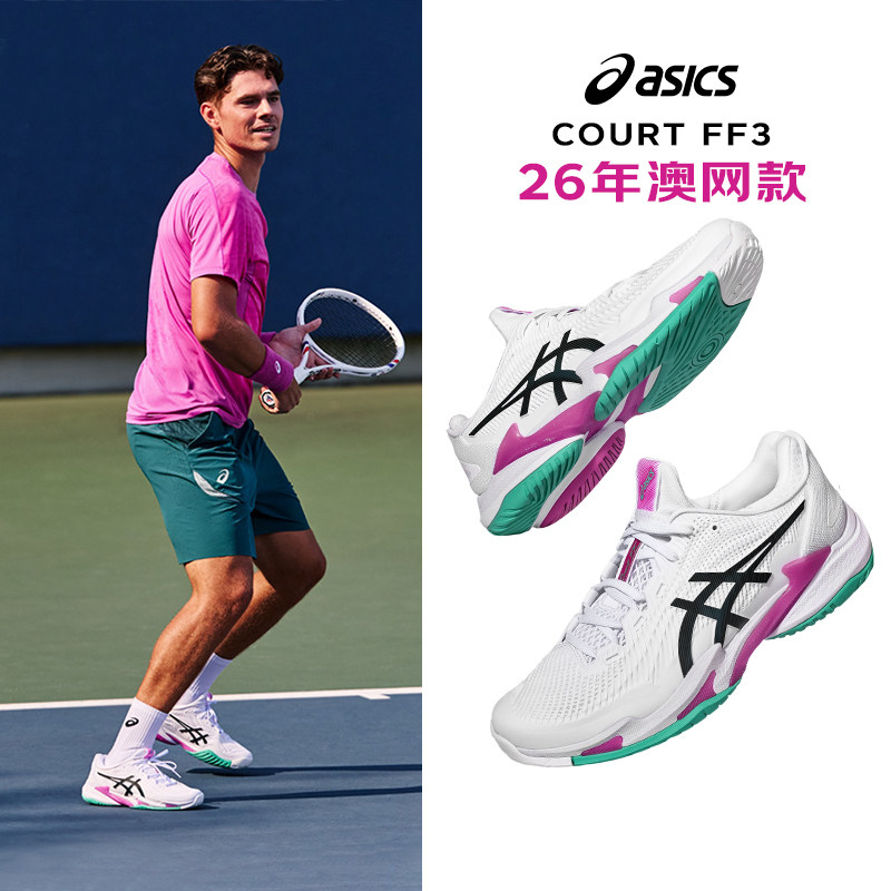ASICS亚瑟士男士澳网网球鞋COURT FF3专业透气防滑运动休闲跑步鞋