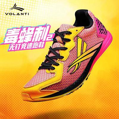 沃兰迪毒蜂刺2.0跑步鞋