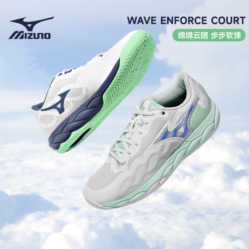 Mizuno美津浓专业网球鞋