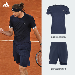 Adidas阿迪达斯男子专业网球服套装短袖短裤运动T恤跑步服训练服