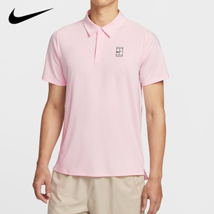 Nike耐克男士粉色翻领POLO衫短袖专业网球上装运动休闲网球运动服