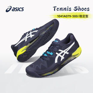 康友网悦Asics亚瑟士网球鞋 男运动鞋 速度型GEL GAME8 1041A292
