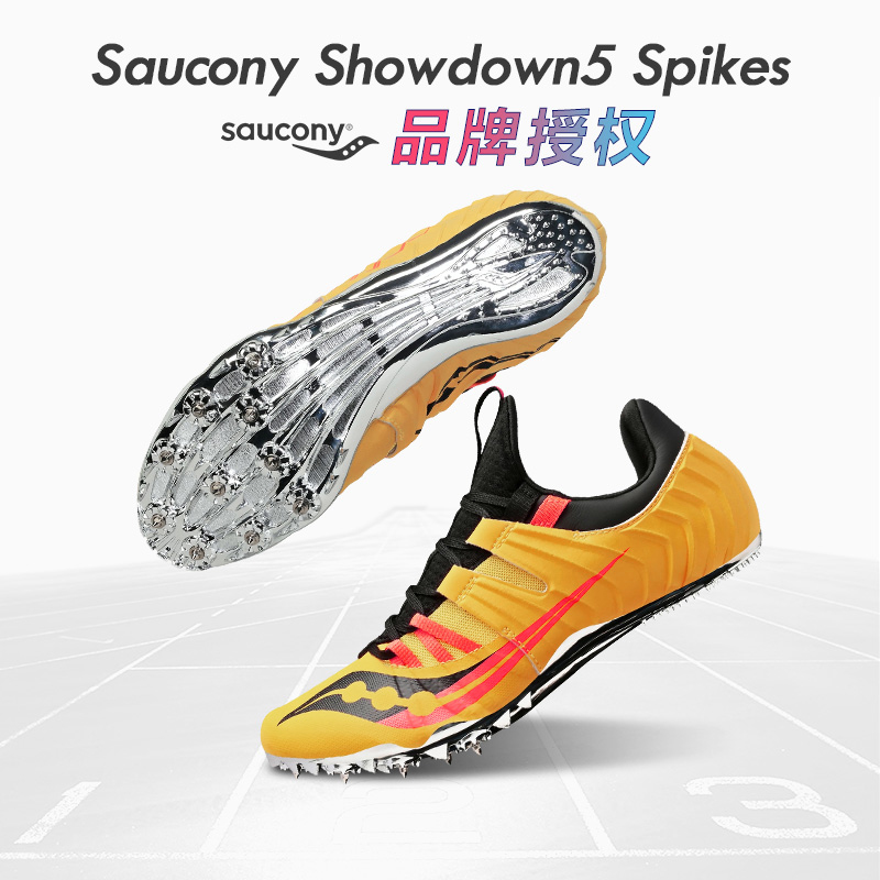 田径小将索康尼短跑Saucony